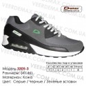 Купить спортивную обувь, кожа, кроссовки Demax - 3305-3 серые | черные | зеленые