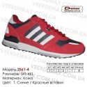 Купить спортивную обувь, кожа, кроссовки Demax - 2561-4 т. синие | красные