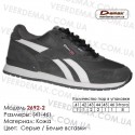 Купить спортивную обувь, кожа, кроссовки Demax 41-46 - 2692-2 серые | белые