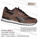 Купить спортивную обувь, кожа, кроссовки Demax 41-46 - 2692-3 коричневые | черные