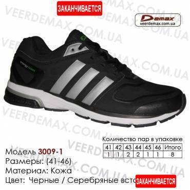 Купить спортивную обувь, кожа, кроссовки Demax 41-46 - 3009-1 черные | серебряные