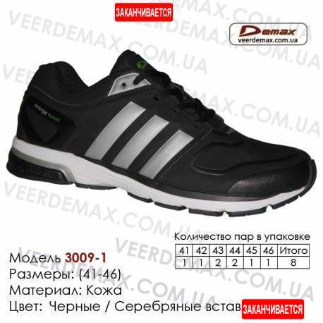 Купить спортивную обувь, кожа, кроссовки Demax 41-46 - 3009-1 черные | серебряные