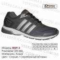 Купить спортивную обувь, кожа, кроссовки Demax 41-46 - 3009-2 серые | серебряные