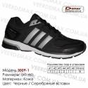 Купить спортивную обувь, кожа, кроссовки Demax 41-46 - 3009-1 черные | серебряные