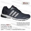 Купить спортивную обувь, кожа, кроссовки Demax 41-46 - 3009-3 т. синие | серебряные