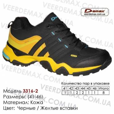 Купить спортивную обувь, кожа, кроссовки Demax 41-46 - 3316-2 черные, желтые