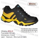 Купить спортивную обувь, кожа, кроссовки Demax 41-46 - 3316-2 черные | желтые