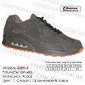 Купить спортивную обувь, кожа, кроссовки Demax - 3305-2 т. серые | оранжевые