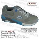 Купить спортивную обувь, кожа, кроссовки Demax - B3516-1 с. серые | с. синие