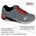 Купить спортивную обувь, кожа, кроссовки Demax - B3516-3 серые | оранжевые