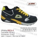 Купить спортивную обувь, кожа, кроссовки Demax - B3516-4 серые | желтые