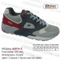 Купить спортивную обувь, кожа, кроссовки Demax 41-46 - A3516-2 серые | красные