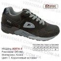 Купить спортивную обувь, кожа, кроссовки Demax 41-46 - A3516-3 т. коричневые