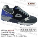 Купить спортивную обувь, кожа, кроссовки Demax 41-46 - A3516-5 т. серые | т. синие
