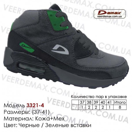 Купить спортивную обувь кожа зима мех, кроссовки Demax - 3321-4 черные | зеленые