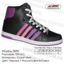 Кроссовки теплые Veer зима, мех, 37-41, кожа - 7575 черные | фиолетовые вставки. Купить кроссовки в Одессе.