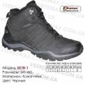 Кроссовки теплые Demax зима, мех, 41-46, кожа - 3318-1 черные. Купить кроссовки в Одессе.