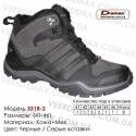 Кроссовки теплые Demax зима, мех, 41-46, кожа - 3318-2 черные | серые. Купить кроссовки в Одессе.