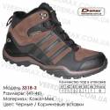 Кроссовки теплые Demax зима, мех, 41-46, кожа - 3318-3 черные | коричневые. Купить кроссовки в Одессе.