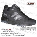 Кроссовки теплые Veer зима, мех, 41-46, кожа - 6283 черные | серые вставки. Купить кроссовки в Одессе.