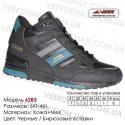 Кроссовки теплые Veer зима, мех, 41-46, кожа - 6283 черные | бирюзовые вставки. Купить кроссовки в Одессе.