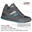 Кроссовки теплые Veer зима, мех, 41-46, кожа - 6283 т. серые | бирюзовые вставки. Купить кроссовки в Одессе.