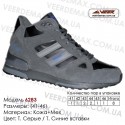 Кроссовки теплые Veer зима, мех, 41-46, кожа - 6283 т. серые | т. синие вставки. Купить кроссовки в Одессе.