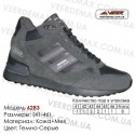 Кроссовки теплые Veer зима, мех, 41-46, кожа - 6283 т. серые вставки. Купить кроссовки в Одессе.