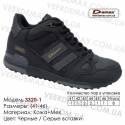 Спортивная обувь Туфли Demax кожа 41-46 - 3320-1 черные | серые. Купить туфли в Одессе.