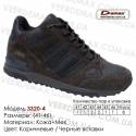 Спортивная обувь Туфли Demax кожа 41-46 - 3320-4 коричневые | черные. Купить туфли в Одессе.