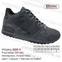Спортивная обувь Туфли Demax кожа 41-46 - 3320-2 серые | черные. Купить туфли в Одессе.