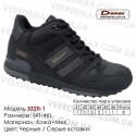 Спортивная обувь Туфли Demax кожа 41-46 - 3320-1 черные | серые. Купить туфли в Одессе.