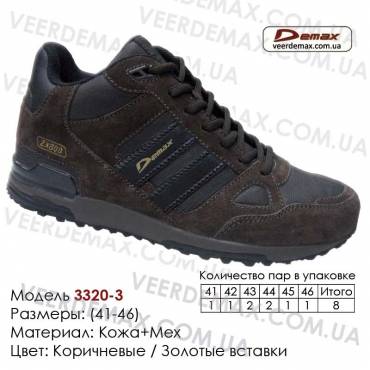 Спортивная обувь Туфли Demax кожа 41-46 - 3320-3 коричневые, золотые. Купить туфли в Одессе.