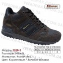 Спортивная обувь Туфли Demax кожа 41-46 - 3320-3 коричневые | золотые. Купить туфли в Одессе.