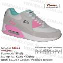 Кроссовки Demax 37-41 сетка - 8305-2 белые | серые | розовые вставки. Купить спортивную обувь.
