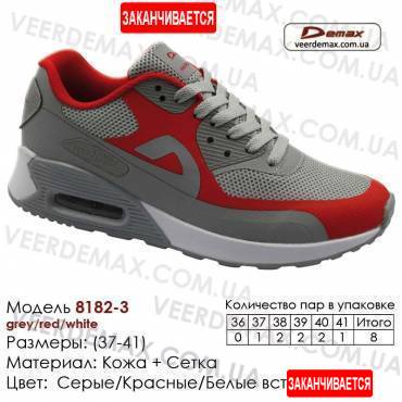 Кроссовки Demax 37-41 сетка - 8182-3 серые | красные | белые. Купить спортивную обувь.