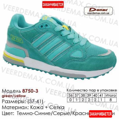 Кроссовки Demax 37-41 сетка - 8750-3 зеленые, желтые. Купить спортивную обувь.