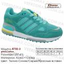 Кроссовки Demax 37-41 сетка - 8750-3 зеленые, желтые. Купить спортивную обувь.