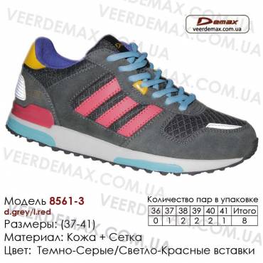 Кроссовки Demax 37-41 сетка - 8561-3 темно-серые, красные. Купить кроссовки оптом в Одессе.