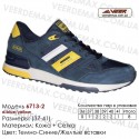 Кроссовки Veer сетка - 6713-2 темно-синие, желтые. Купить кроссовки в Одессе.