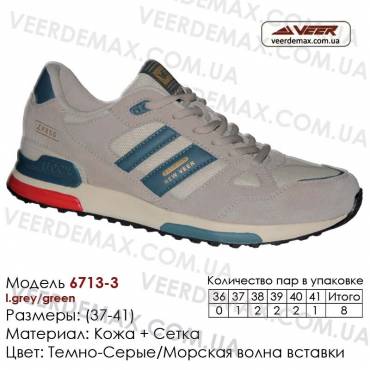 Кроссовки Veer сетка - 6713-3 серые, зеленые. Купить кроссовки в Одессе.