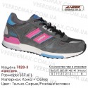 Кроссовки Veer сетка - 7523-3 темно-серые, розовые. Купить кроссовки в Одессе.