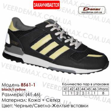 Кроссовки Demax 41-46 сетка - 8561-1 черные, желтые. Купить кроссовки оптом в Одессе.