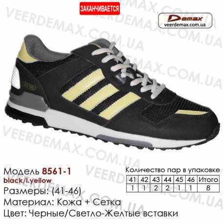 Кроссовки Demax 41-46 сетка - 8561-1 черные, желтые. Купить кроссовки оптом в Одессе.