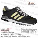 Кроссовки Demax 41-46 сетка - 8561-1 черные, желтые. Купить кроссовки оптом в Одессе.