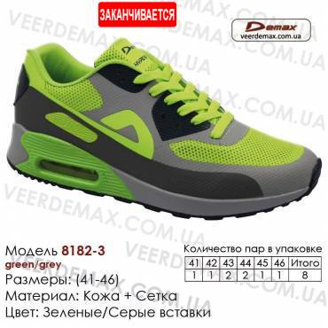 Кроссовки Demax 41-46 сетка - 8182-3 зеленые, серые. Кроссовки оптом купить в Одессе.