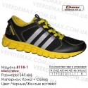 Кроссовки Demax 41-46 сетка - 8118-1 черные, желтые. Купить кроссовки оптом в Одессе.