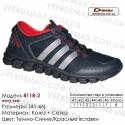 Кроссовки Demax 41-46 сетка - 8118-2 темно-синие, красные. Купить кроссовки оптом в Одессе.