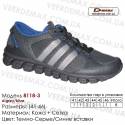Кроссовки Demax 41-46 сетка - 8118-3 темно-серые, синие. Купить кроссовки оптом в Одессе.