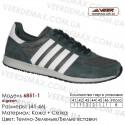 Кроссовки Veer 41-46 сетка - 6851-1 темно-зеленые, белые. Купить кроссовки в Одессе.